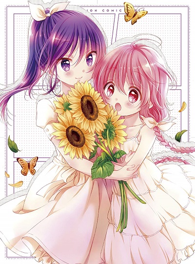 Cover Album Cover