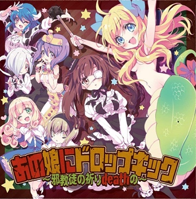 Cover Album Cover