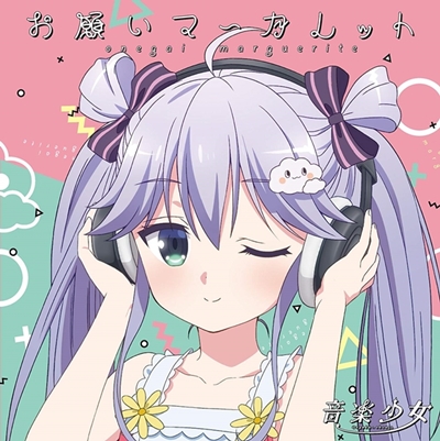 Cover Album Cover