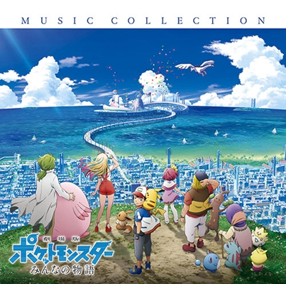 Cover Album Cover