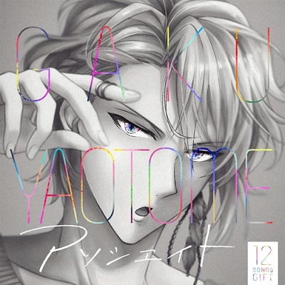 Cover Album Cover