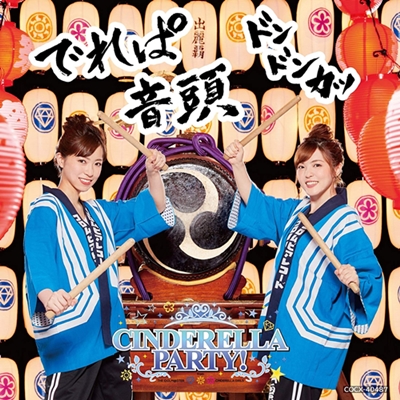 Cover Album Cover