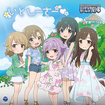 Cover Album Cover