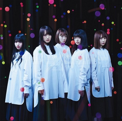 Cover Album Cover