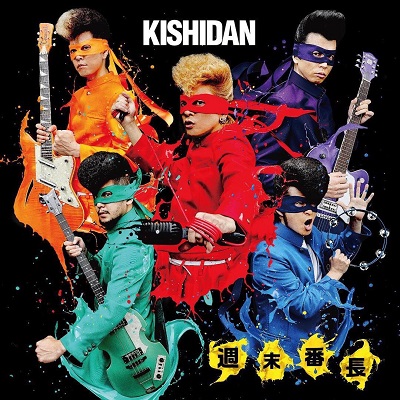 Cover Album Cover