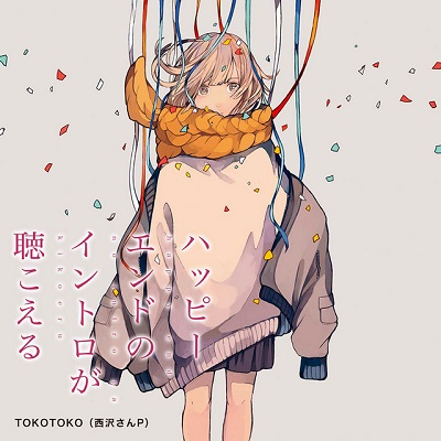 Cover Album Cover