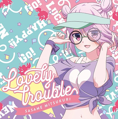 Cover Album Cover