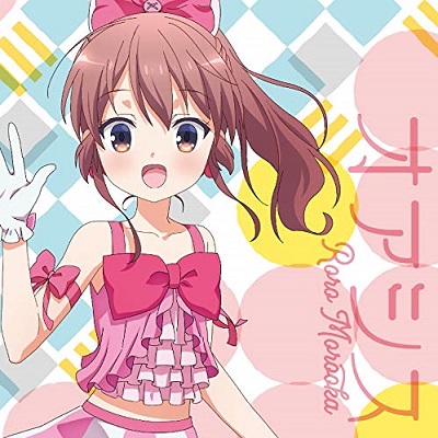 Cover Album Cover