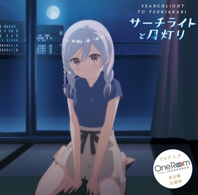 Cover Album Cover