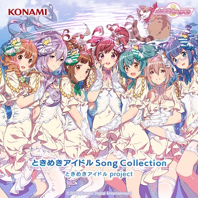 Cover Album Cover