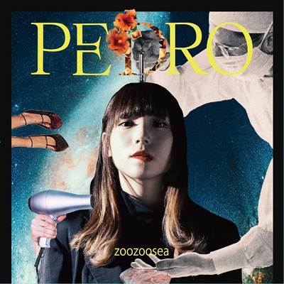 Cover Album Cover