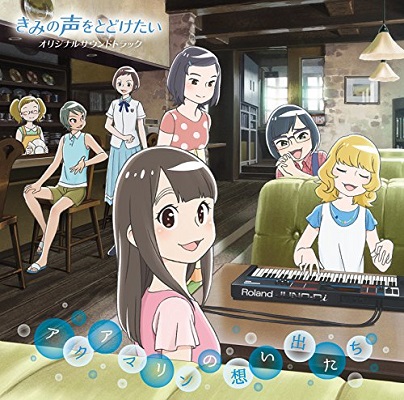 Cover Album Cover